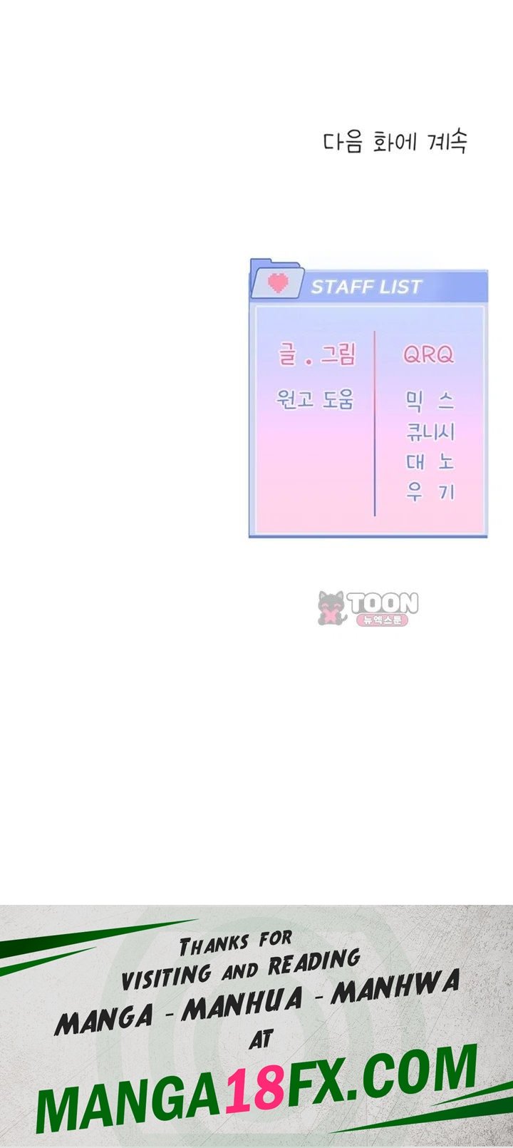 18+ Love Quest Raw Chapter 34 page 42