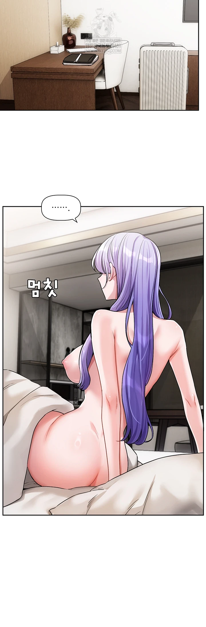 18+ Love Quest Raw Chapter 8 page 8