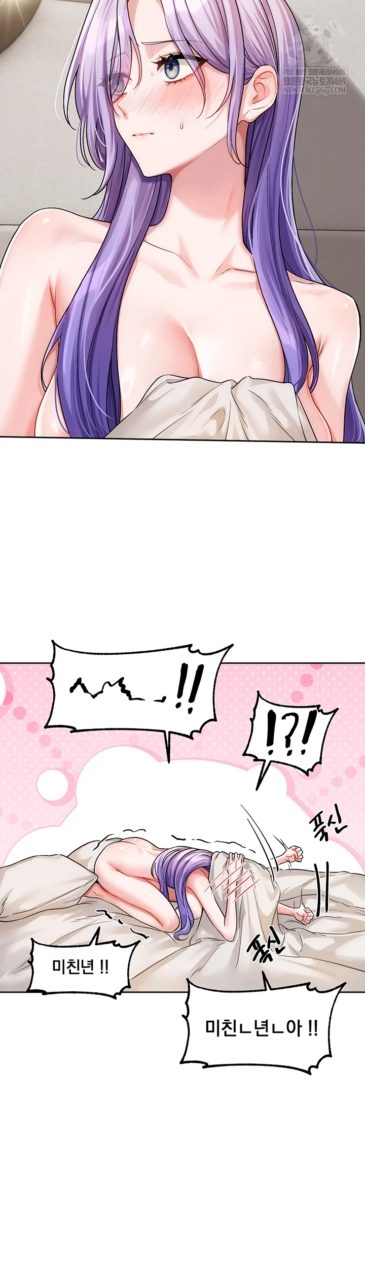 18+ Love Quest Raw Chapter 8 page 14