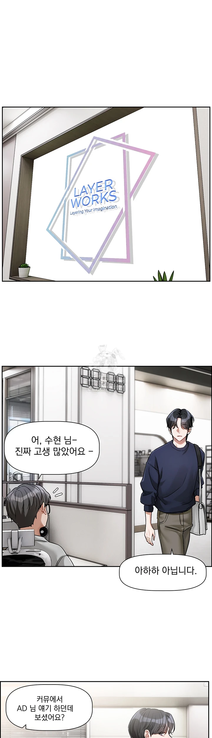 18+ Love Quest Raw Chapter 8 page 25