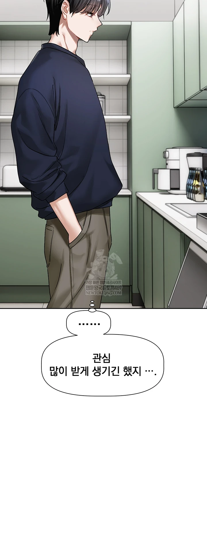 18+ Love Quest Raw Chapter 8 page 30