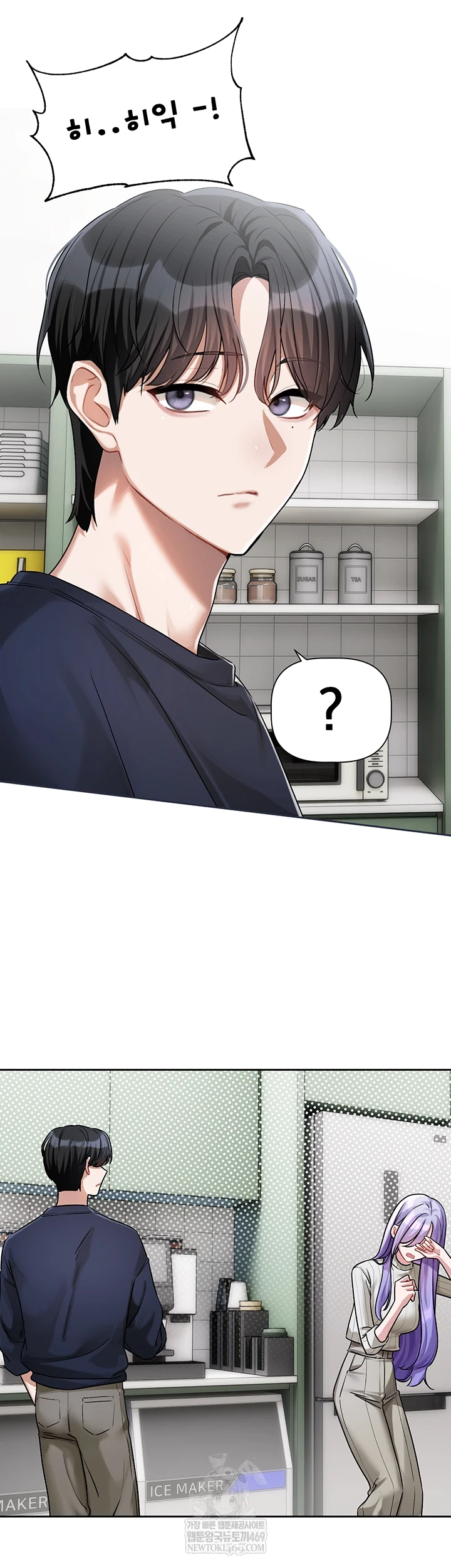 18+ Love Quest Raw Chapter 8 page 33