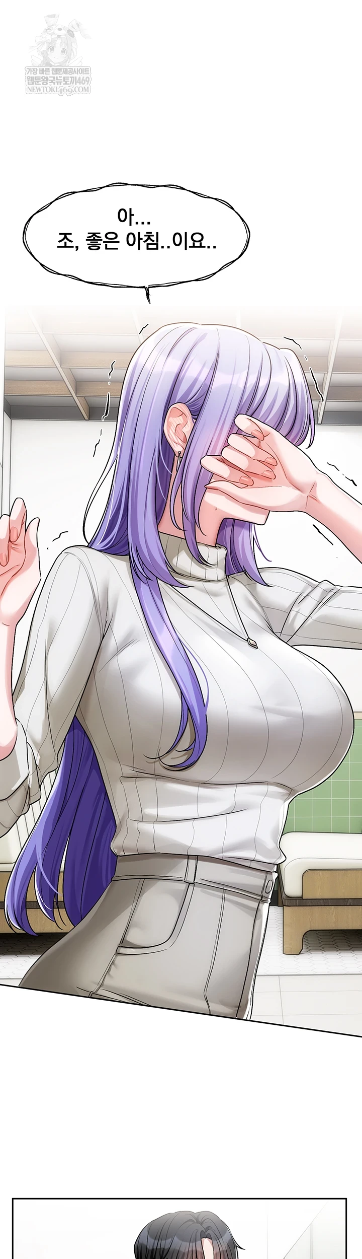 18+ Love Quest Raw Chapter 8 page 34