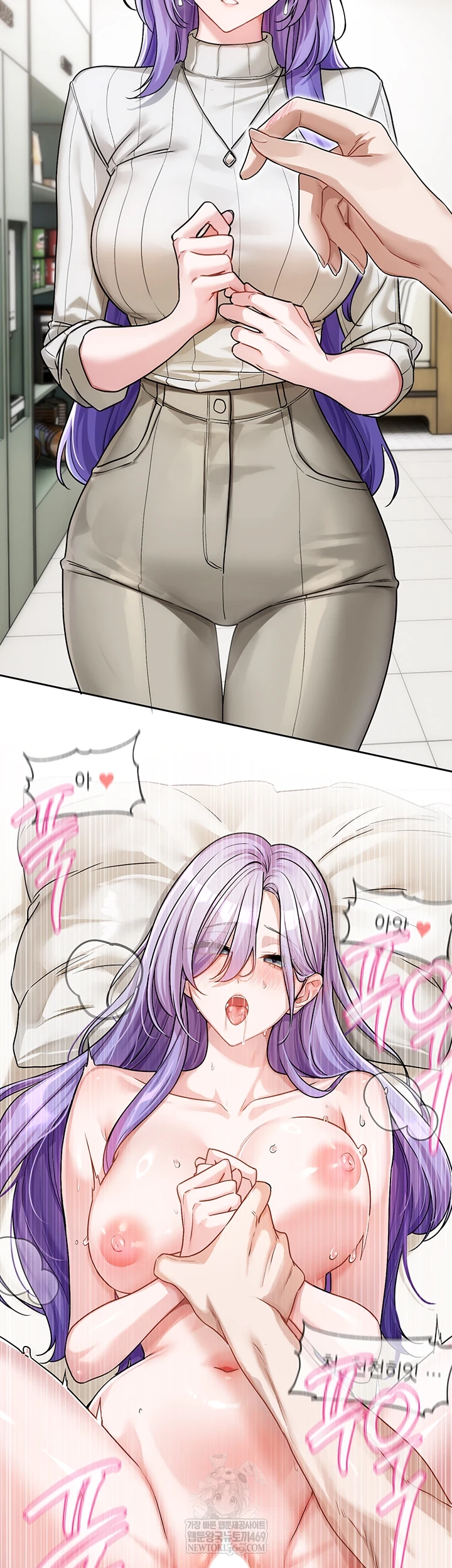 18+ Love Quest Raw Chapter 8 page 41