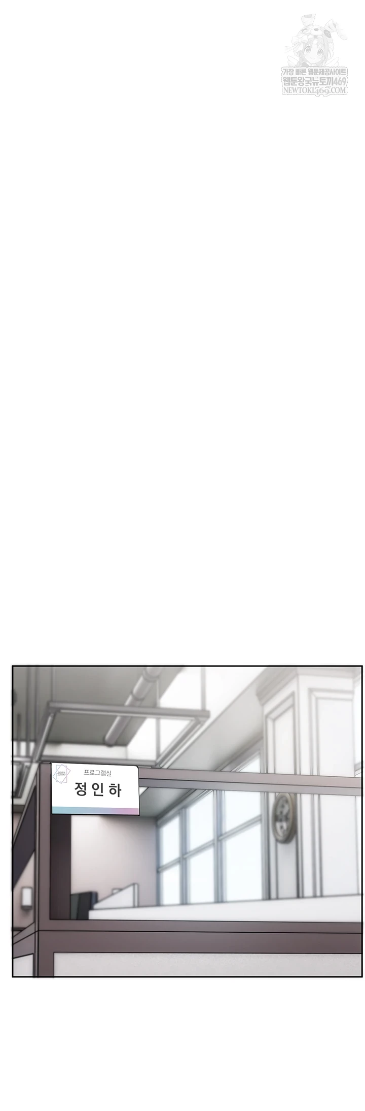 18+ Love Quest Raw Chapter 8 page 47
