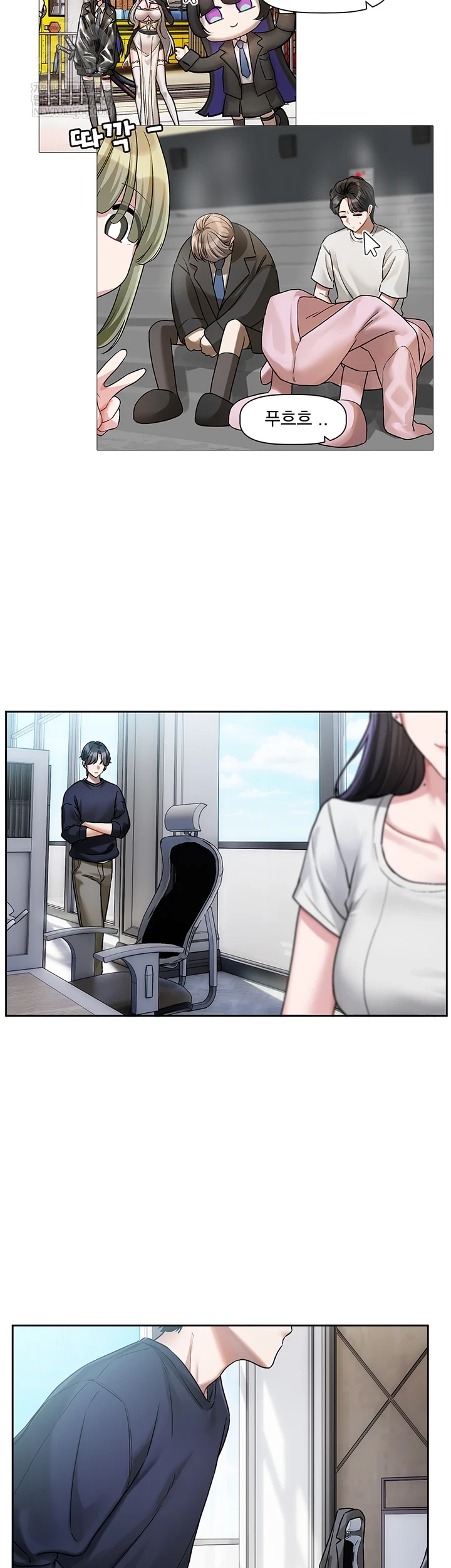 18+ Love Quest Raw Chapter 8 page 49