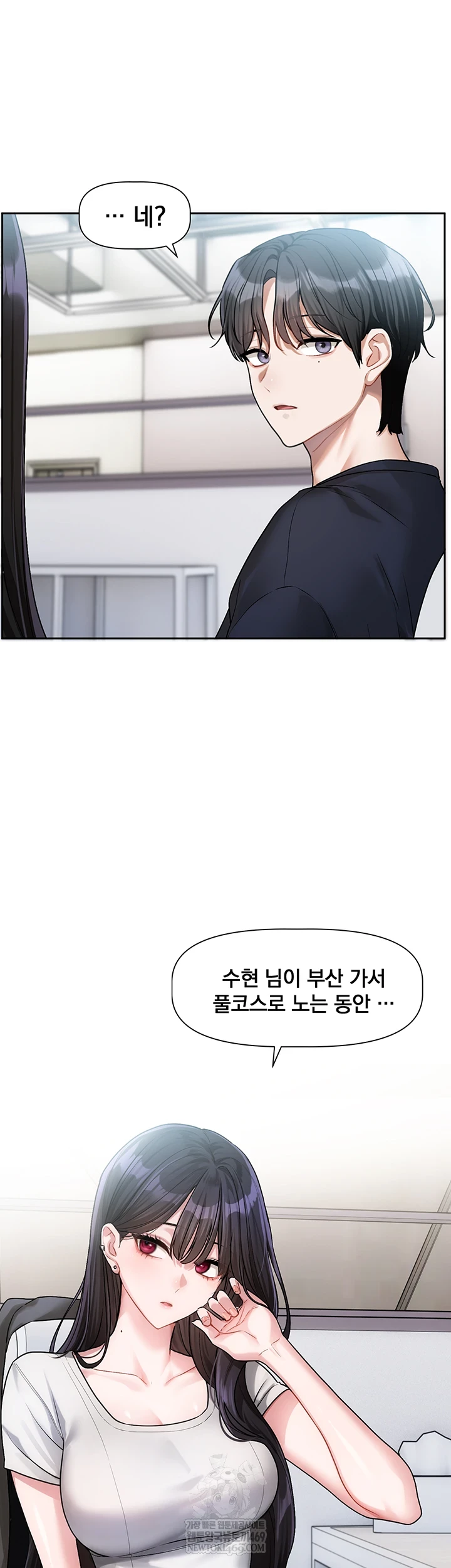 18+ Love Quest Raw Chapter 8 page 56
