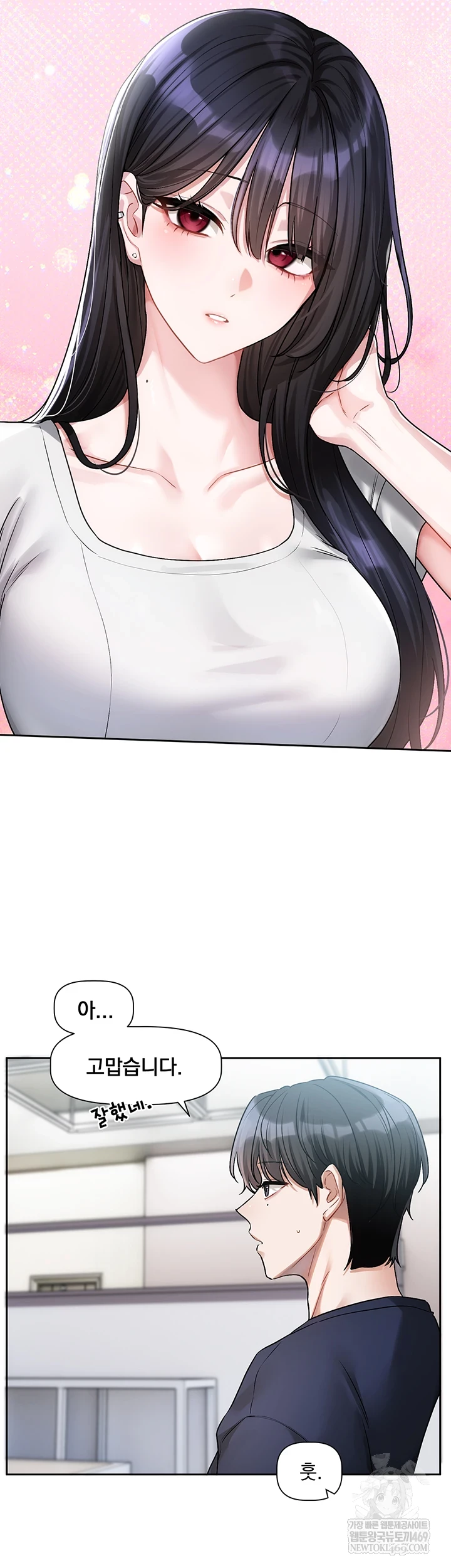18+ Love Quest Raw Chapter 8 page 58