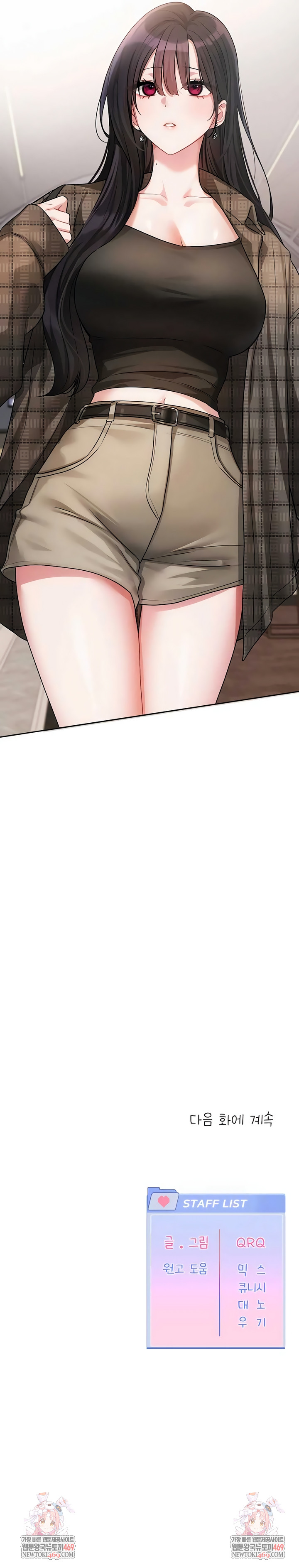 18+ Love Quest Raw Chapter 9 page 7