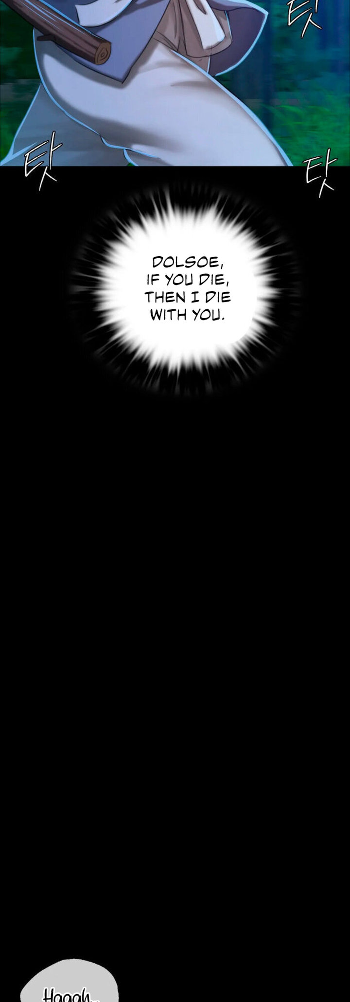18+ Madam Chapter 11 page 34
