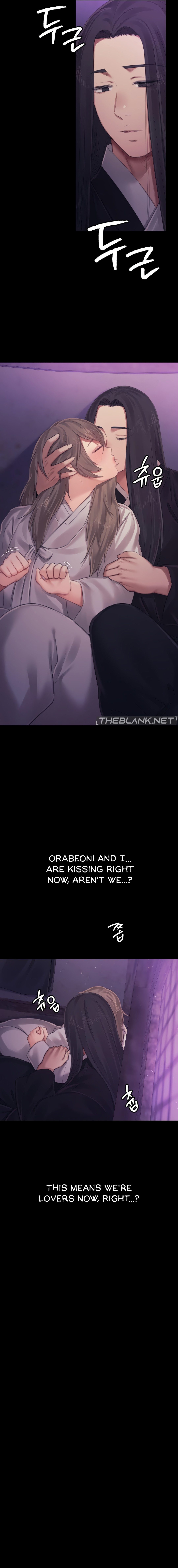 18+ Madam Chapter 117 page 7