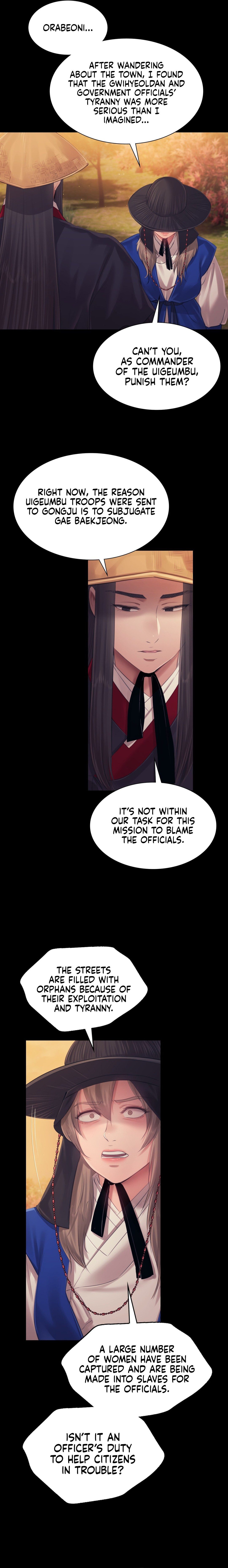 18+ Madam Chapter 120 page 17