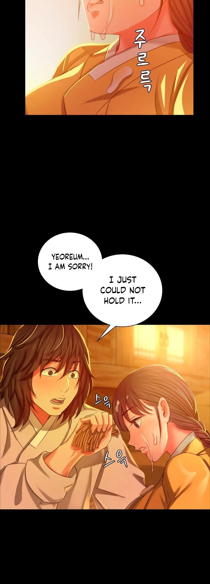 18+ Madam Chapter 14 page 11