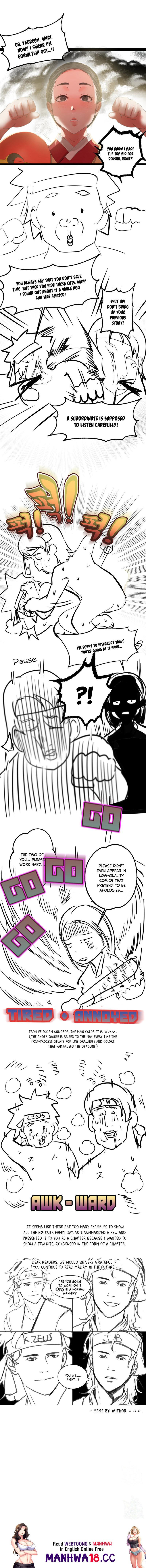 18+ Madam Chapter 16.5 page 3