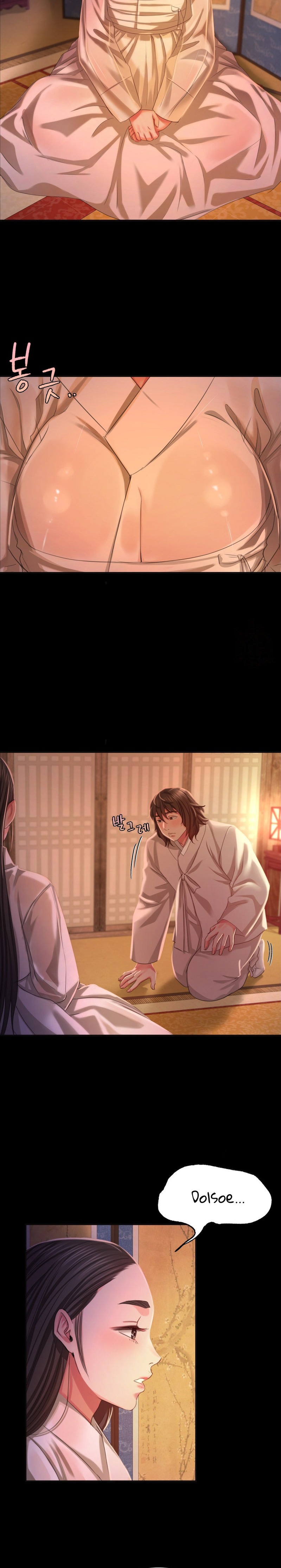 18+ Madam Chapter 18 page 17