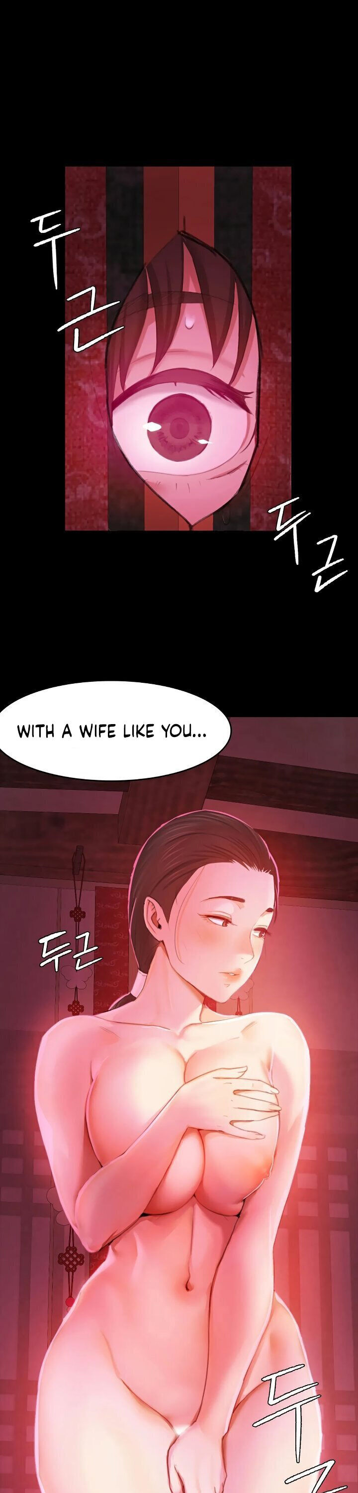 18+ Madam Chapter 2 page 1
