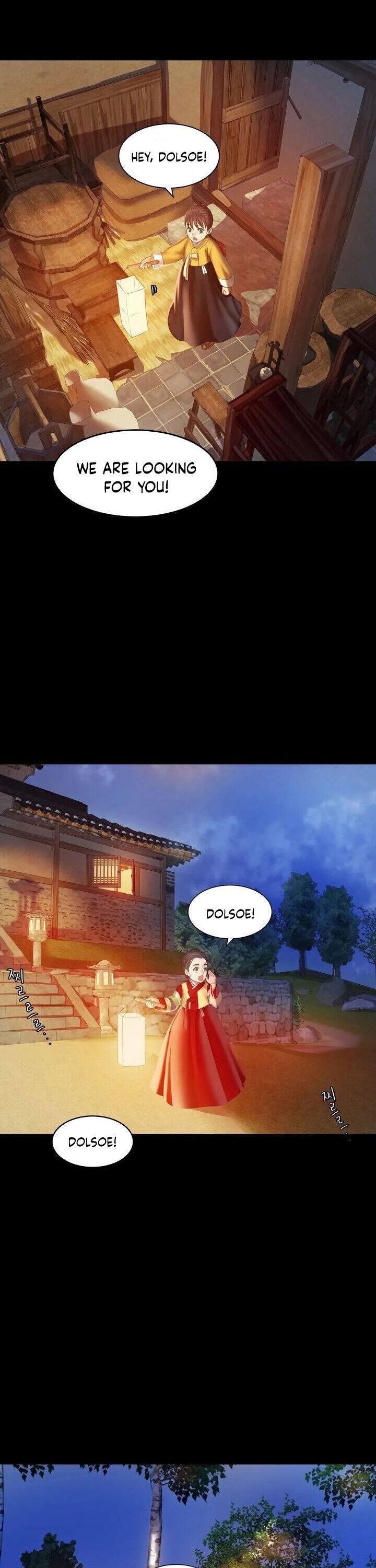 18+ Madam Chapter 2 page 25