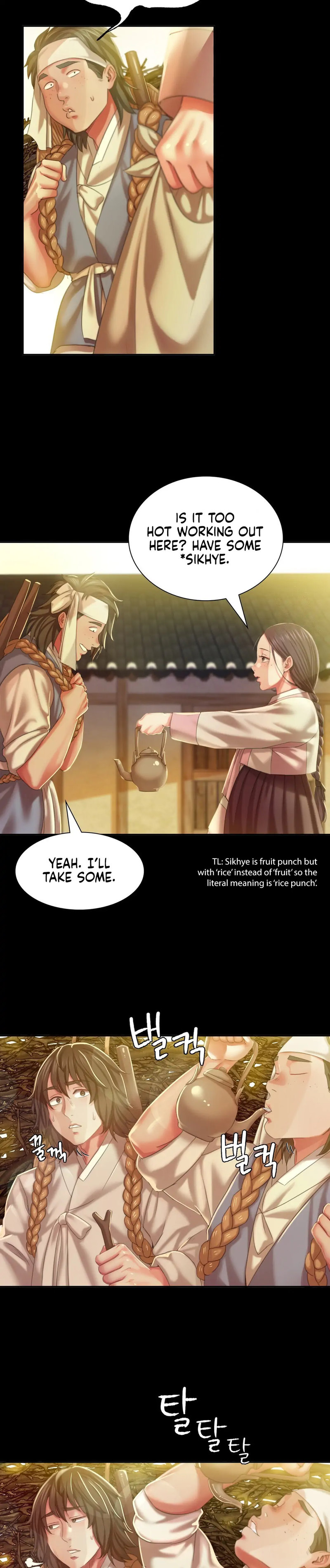18+ Madam Chapter 20 page 16