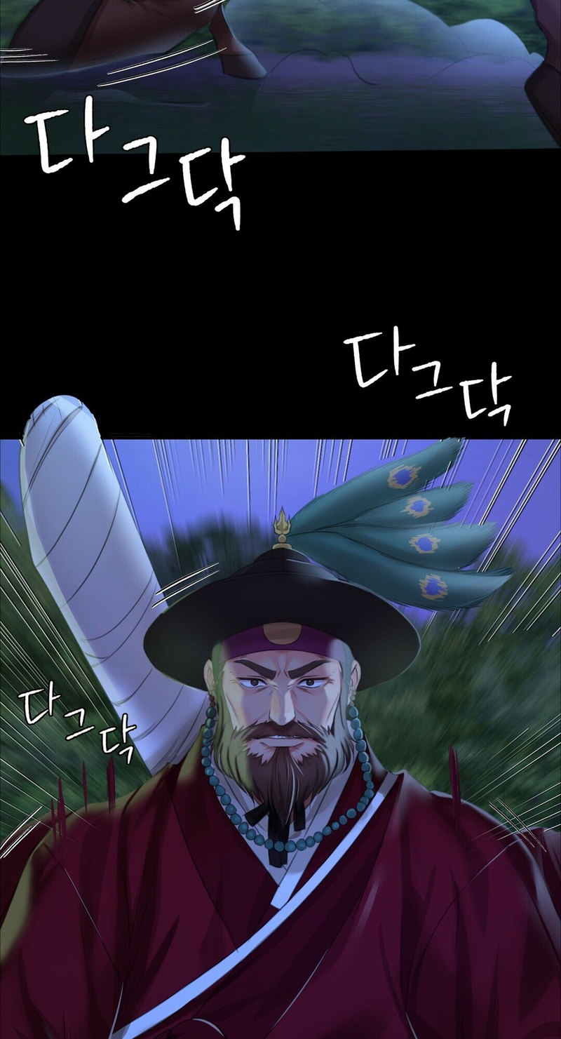 18+ Madam Chapter 23 page 38