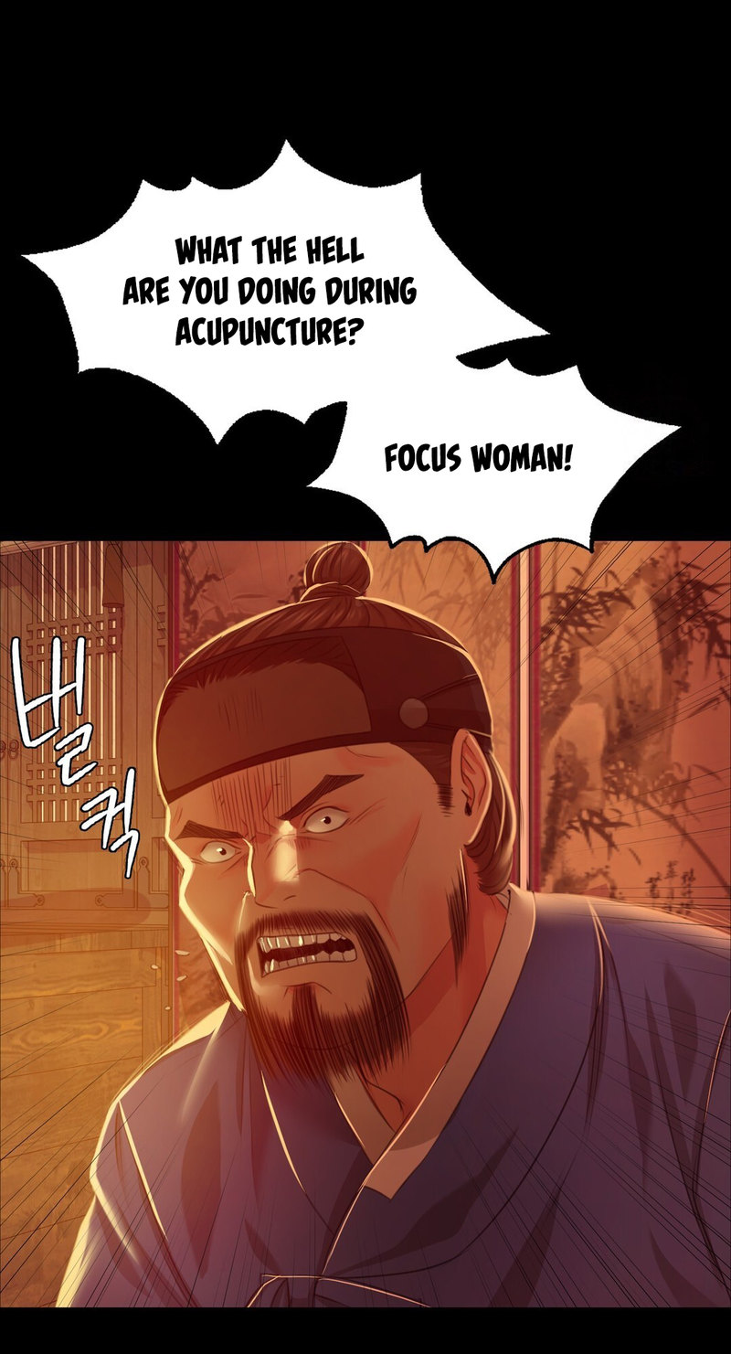 18+ Madam Chapter 26 page 20