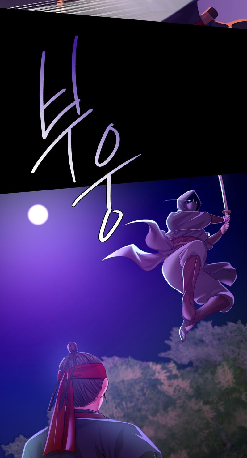 18+ Madam Chapter 26 page 60