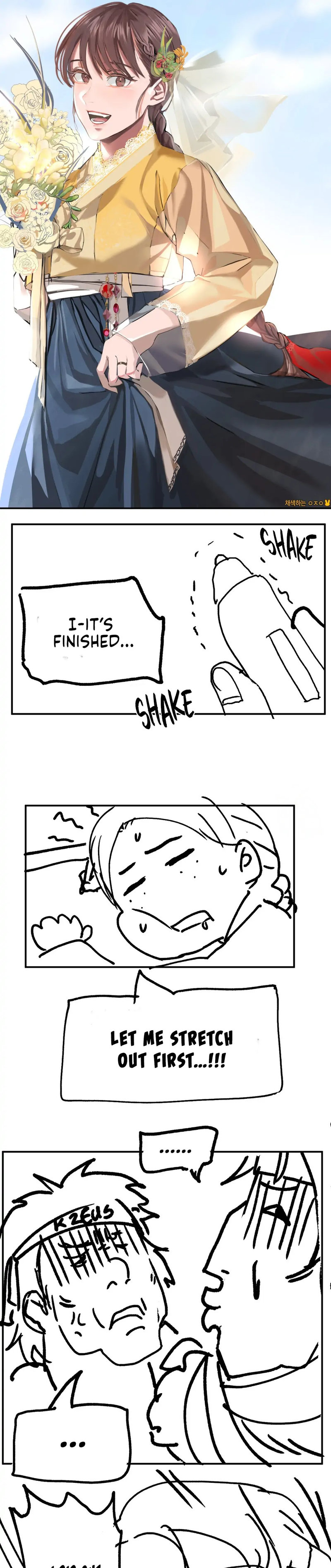 18+ Madam Chapter 29.5 page 5