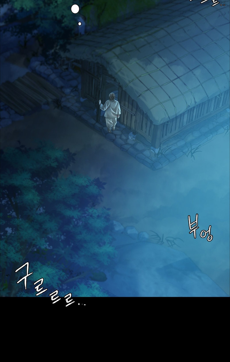 18+ Madam Chapter 32 page 69
