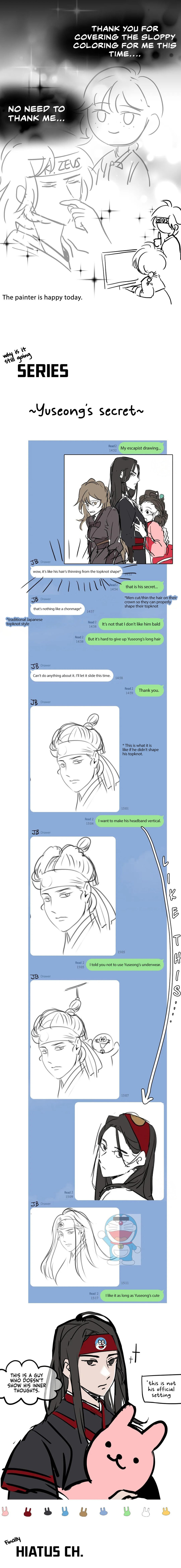18+ Madam Chapter 39.5 page 6