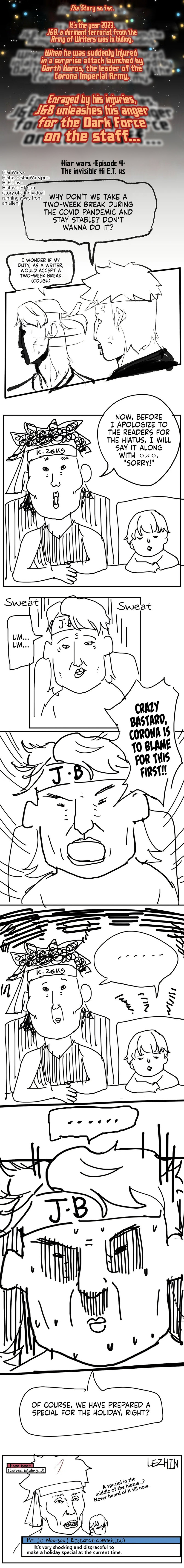 18+ Madam Chapter 46.5 page 1