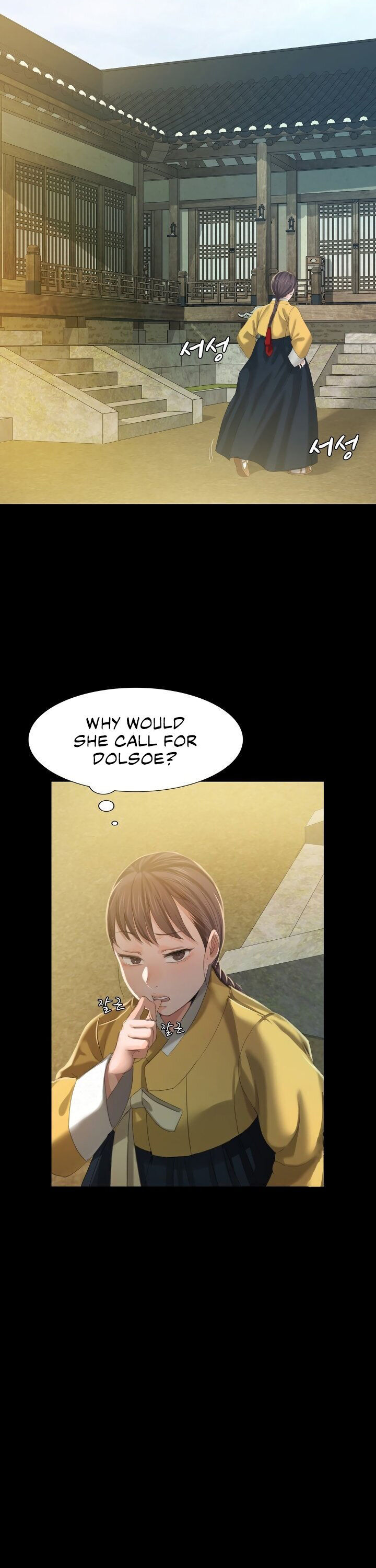 18+ Madam Chapter 6 page 6