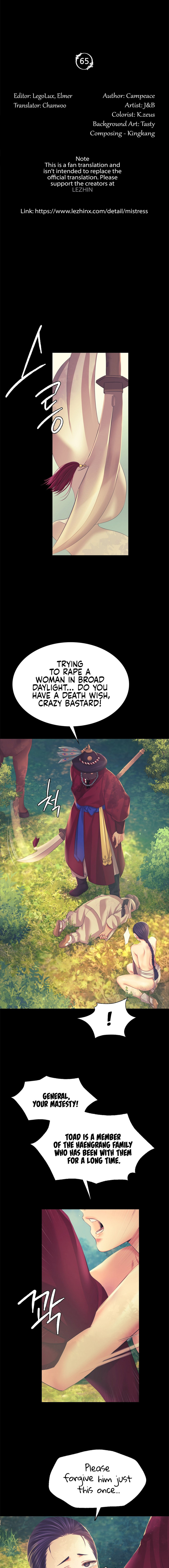 18+ Madam Chapter 65 page 2