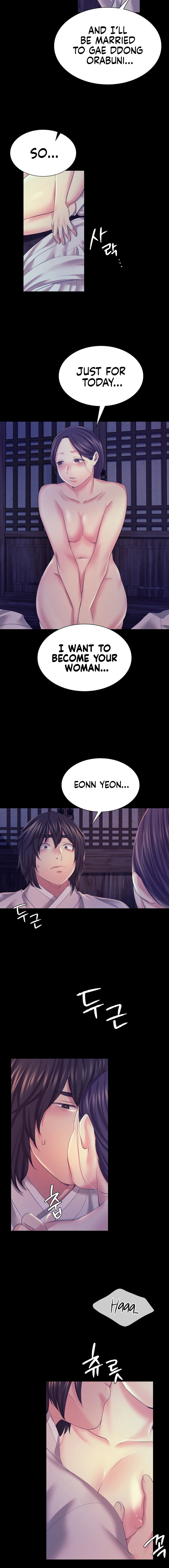 18+ Madam Chapter 74 page 12