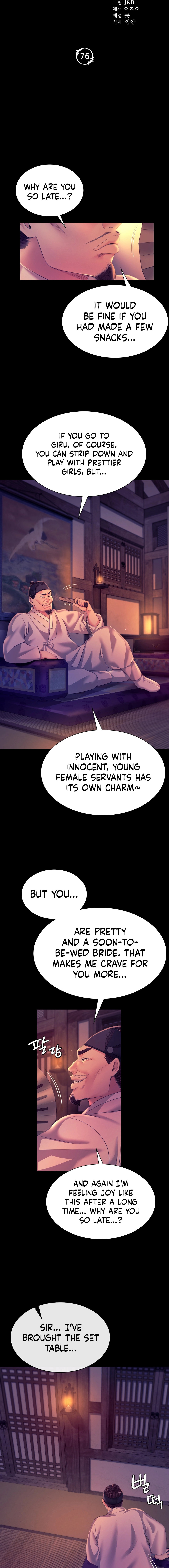18+ Madam Chapter 76 page 2