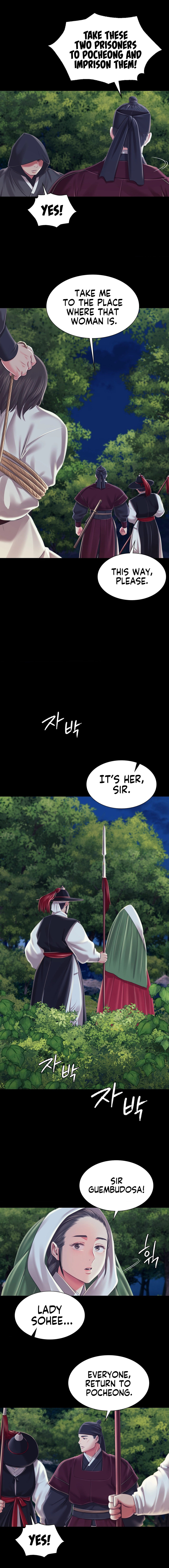 18+ Madam Chapter 95 page 7