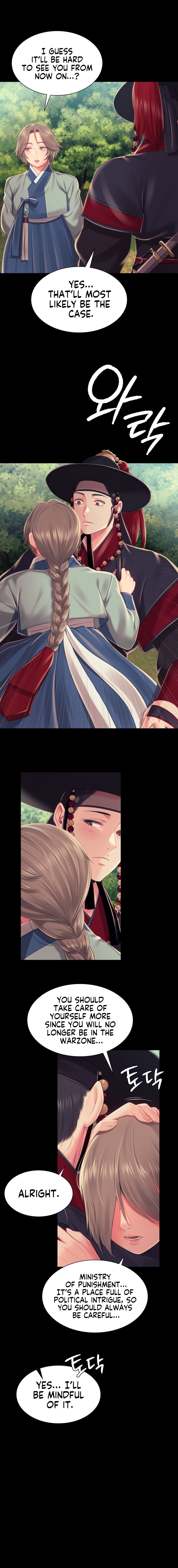 18+ Madam Chapter 99 page 13