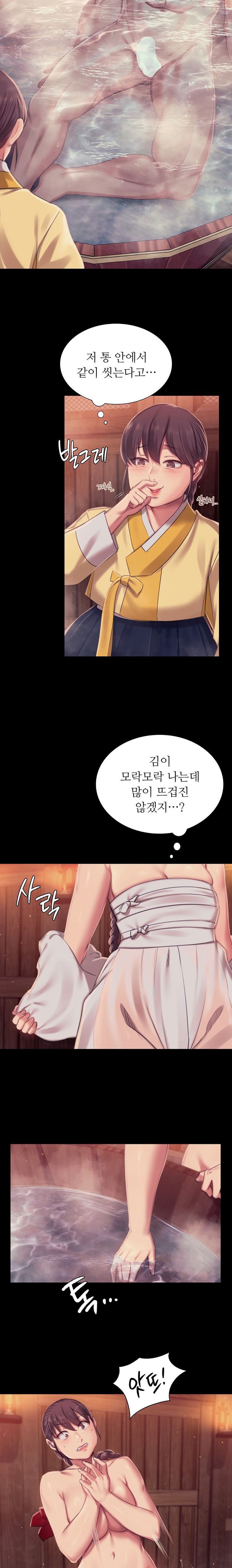 18+ Madam Raw Chapter 101 page 19