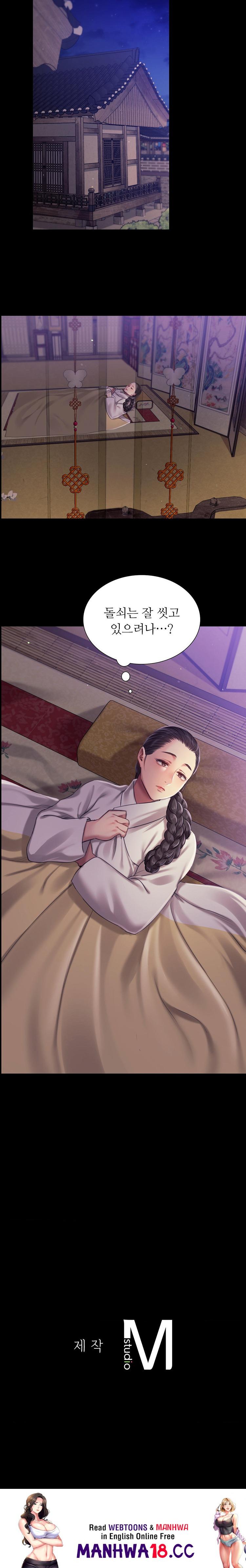 18+ Madam Raw Chapter 101 page 23