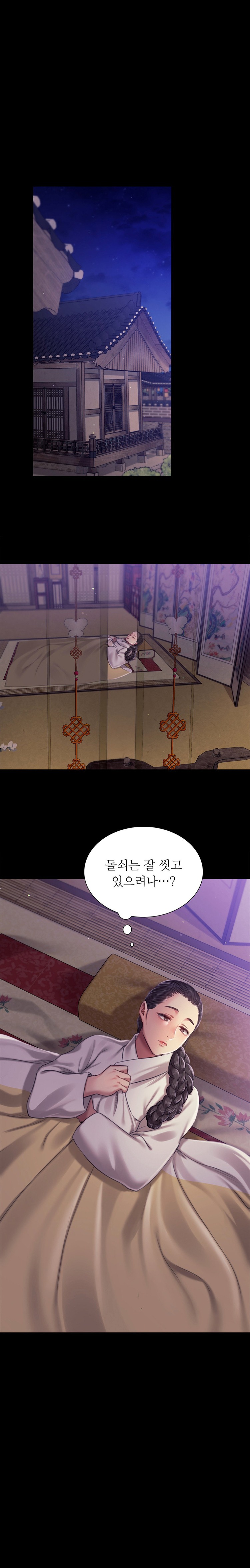 18+ Madam Raw Chapter 102 page 1