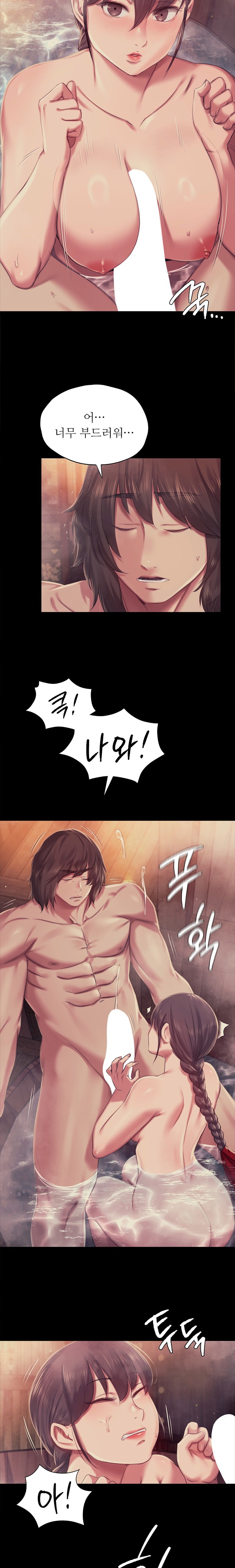 18+ Madam Raw Chapter 102 page 7