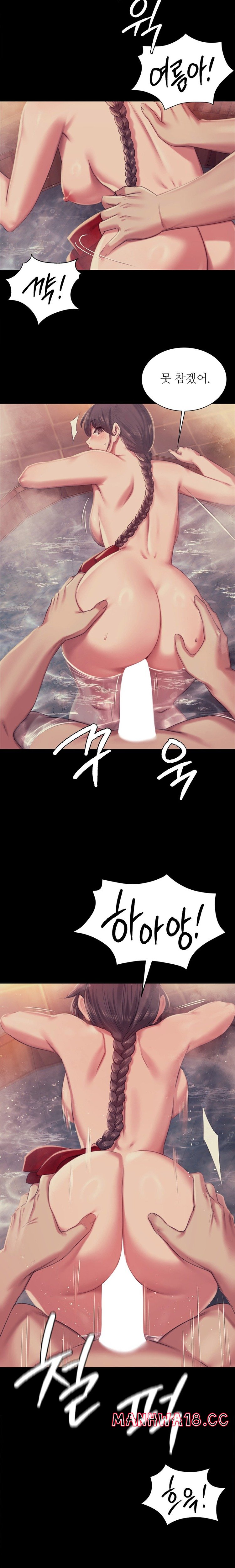 18+ Madam Raw Chapter 102 page 8