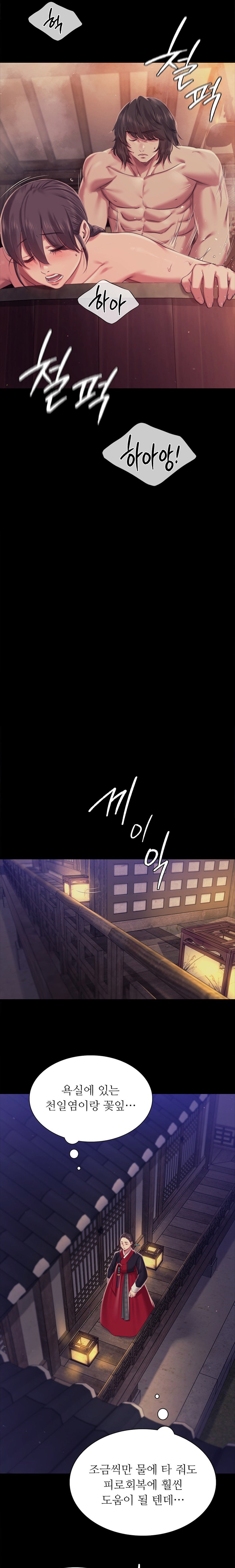 18+ Madam Raw Chapter 102 page 9