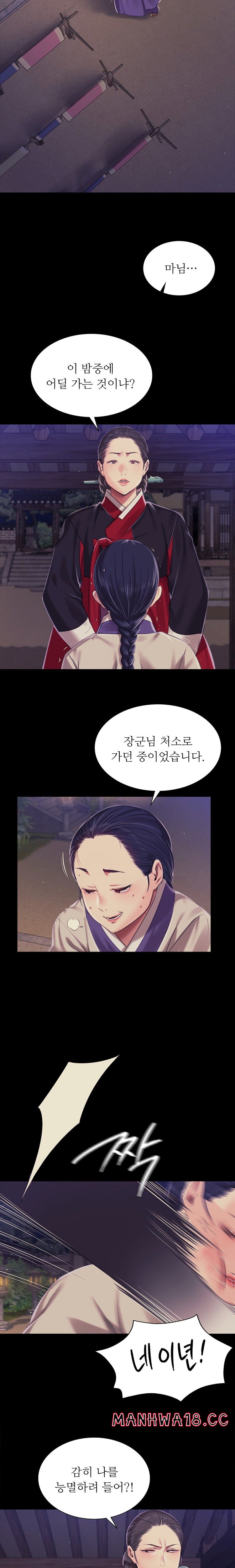 18+ Madam Raw Chapter 102 page 11