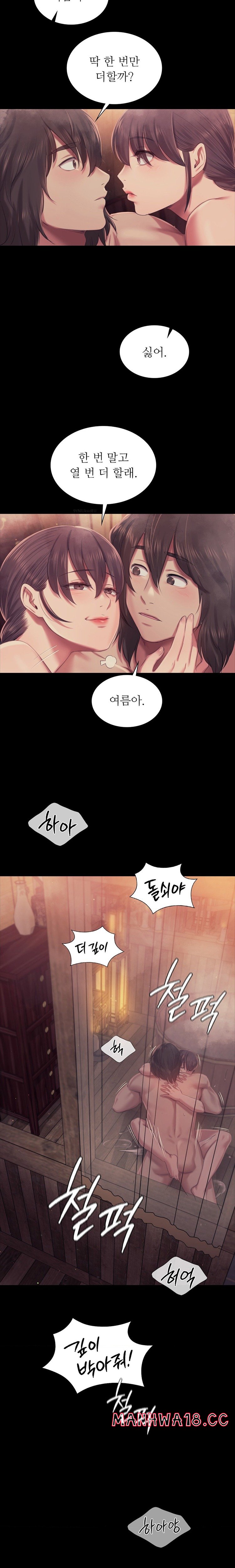 18+ Madam Raw Chapter 102 page 21