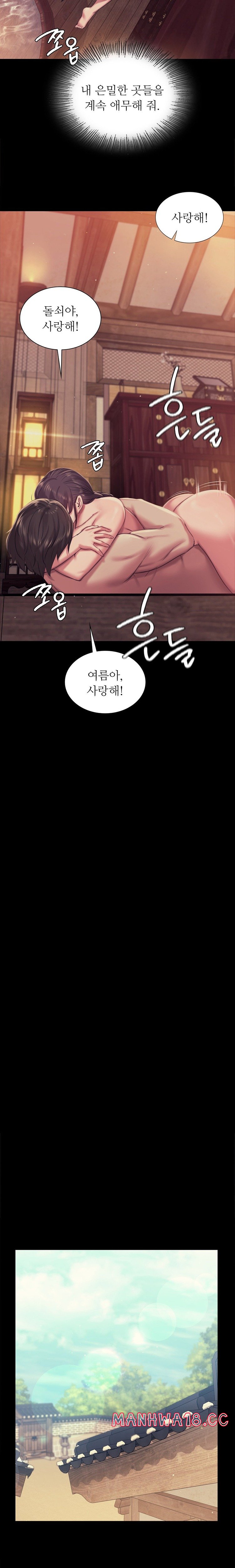 18+ Madam Raw Chapter 103 page 4
