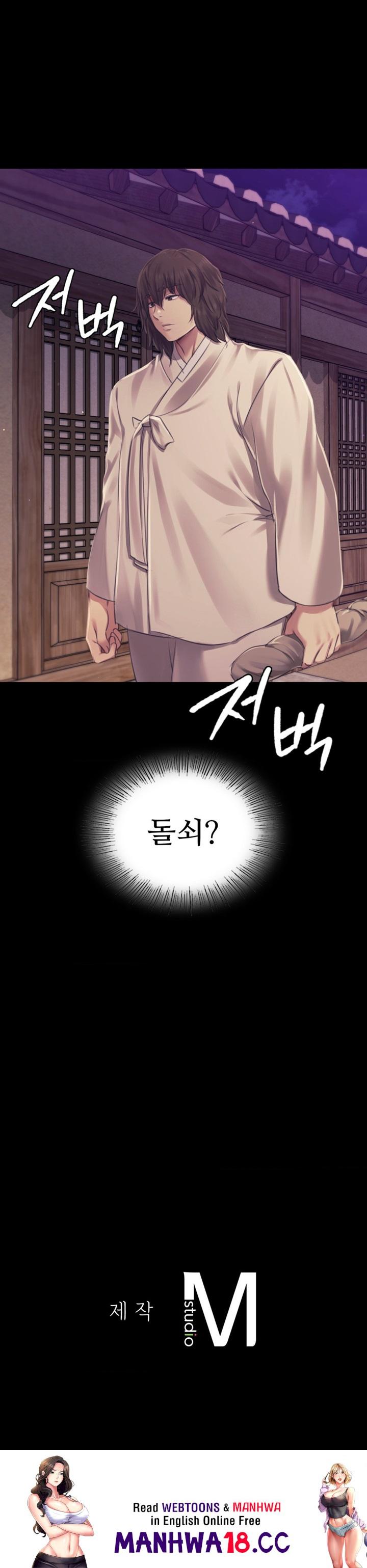 18+ Madam Raw Chapter 104 page 25