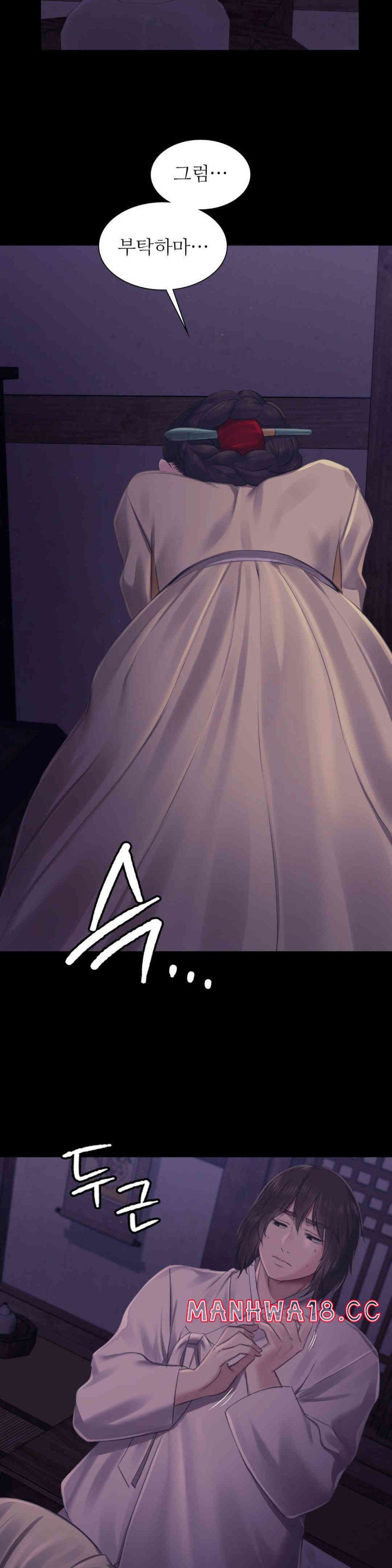 18+ Madam Raw Chapter 105 page 16