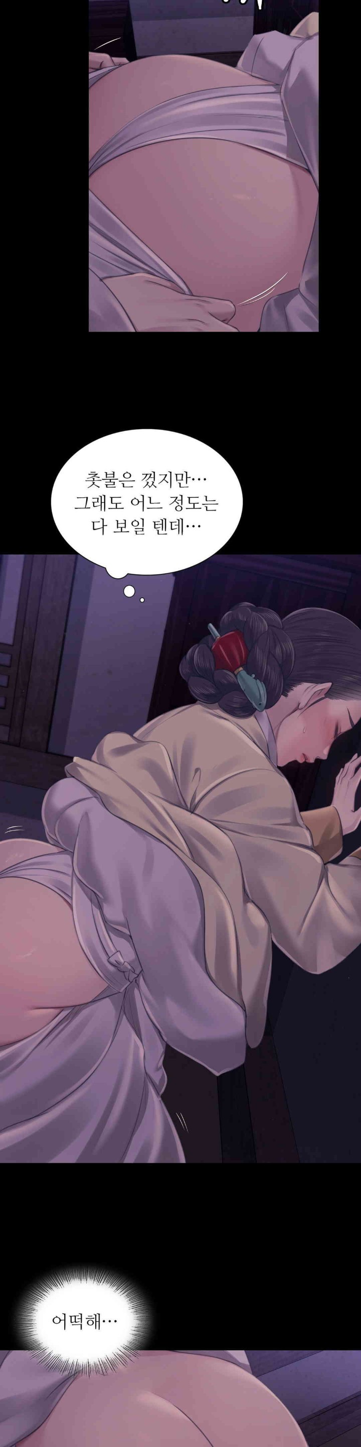 18+ Madam Raw Chapter 105 page 18