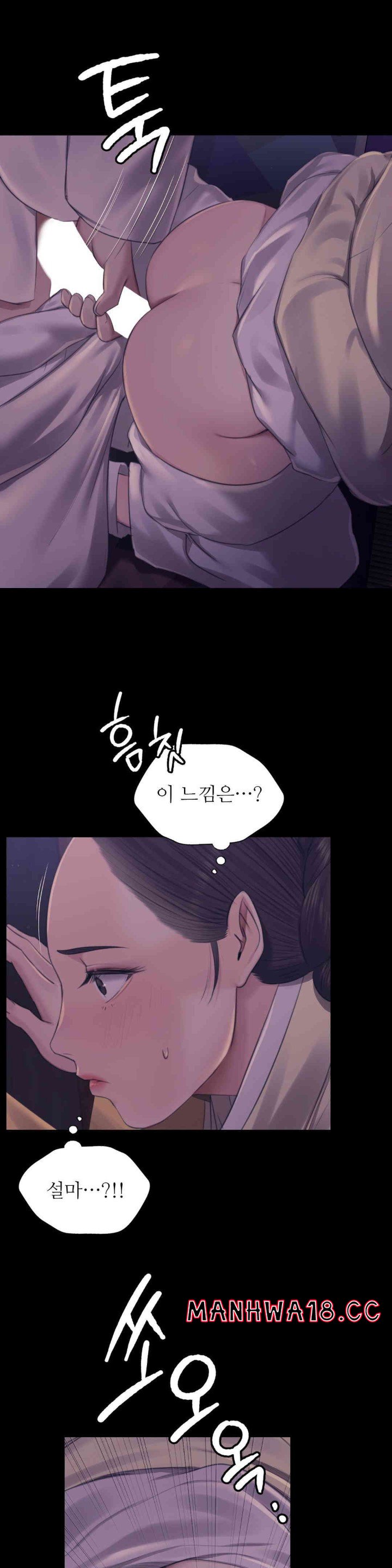 18+ Madam Raw Chapter 105 page 30