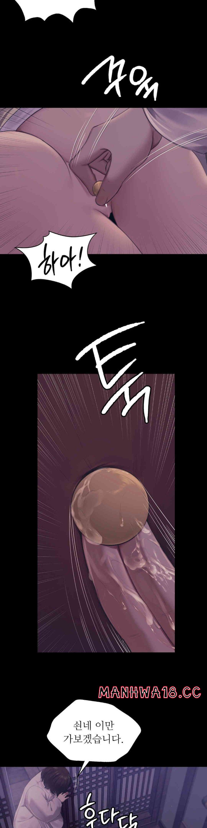 18+ Madam Raw Chapter 105 page 32