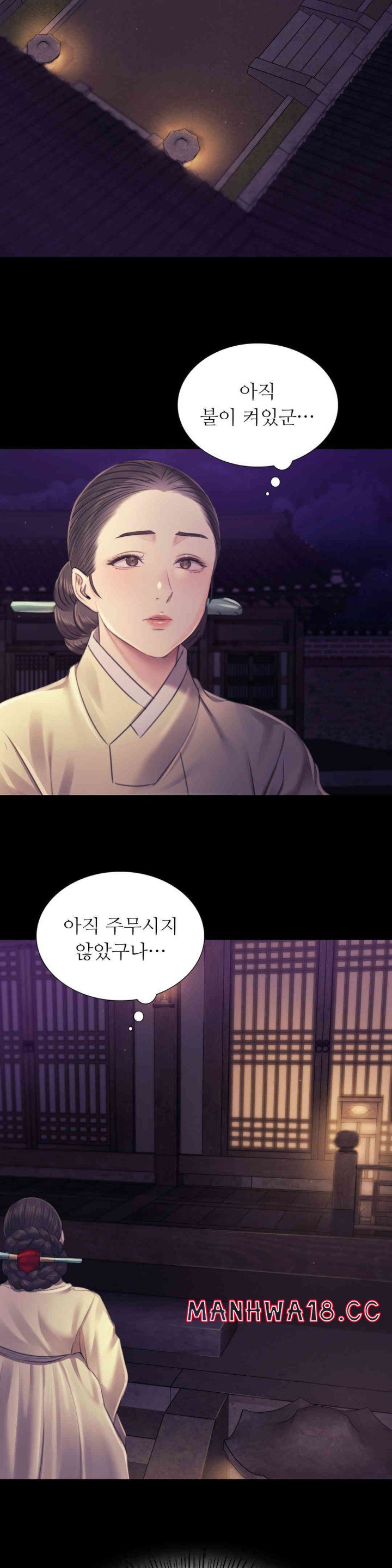18+ Madam Raw Chapter 105 page 36